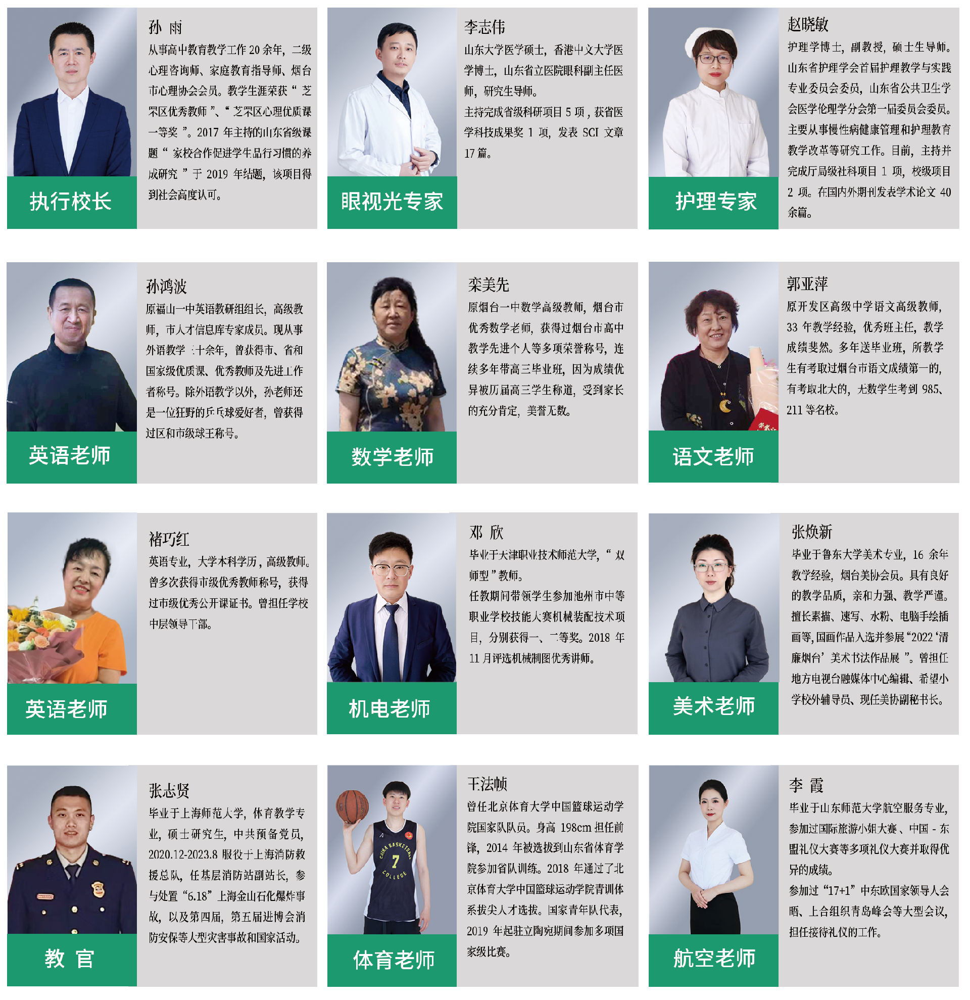 微信图片_20240509074515.png