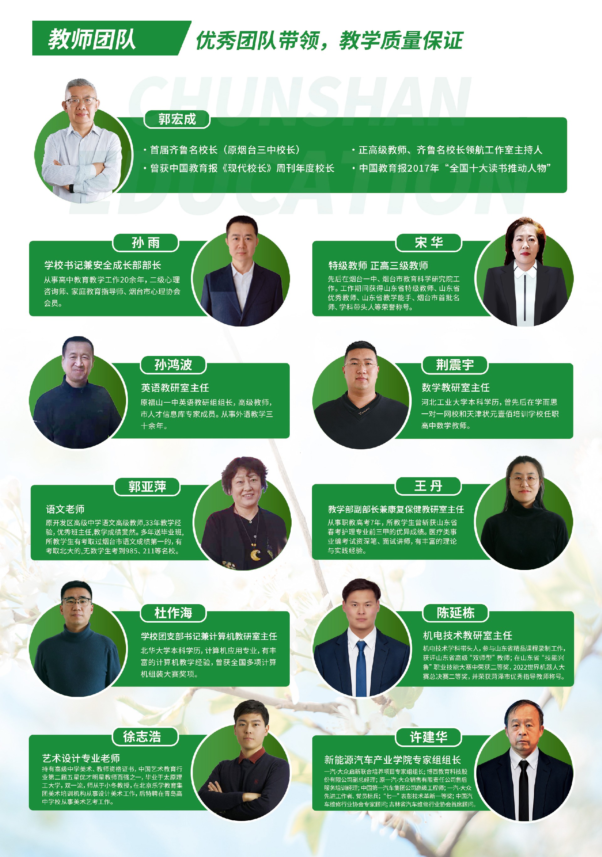 春山技工学校(5)_04.jpg
